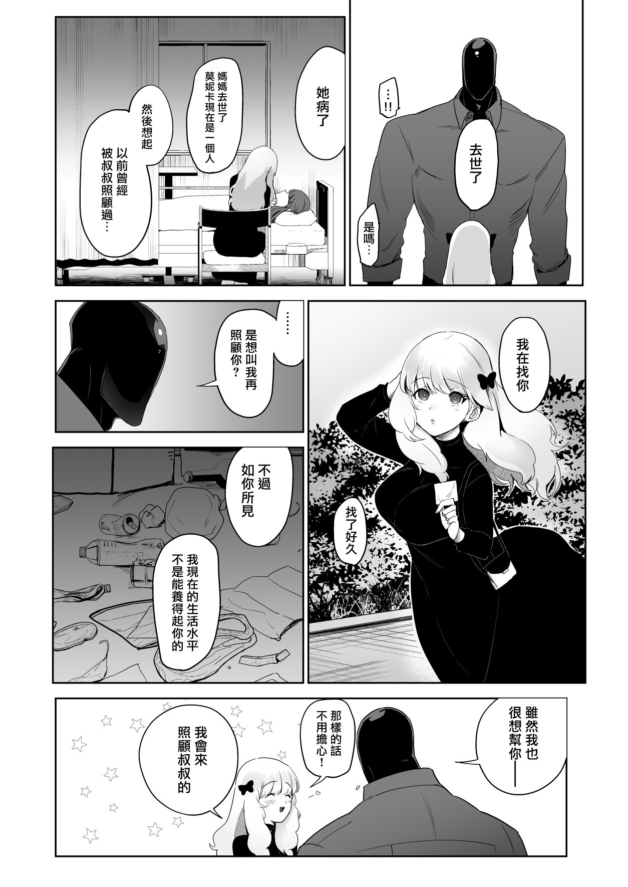 Preview 5