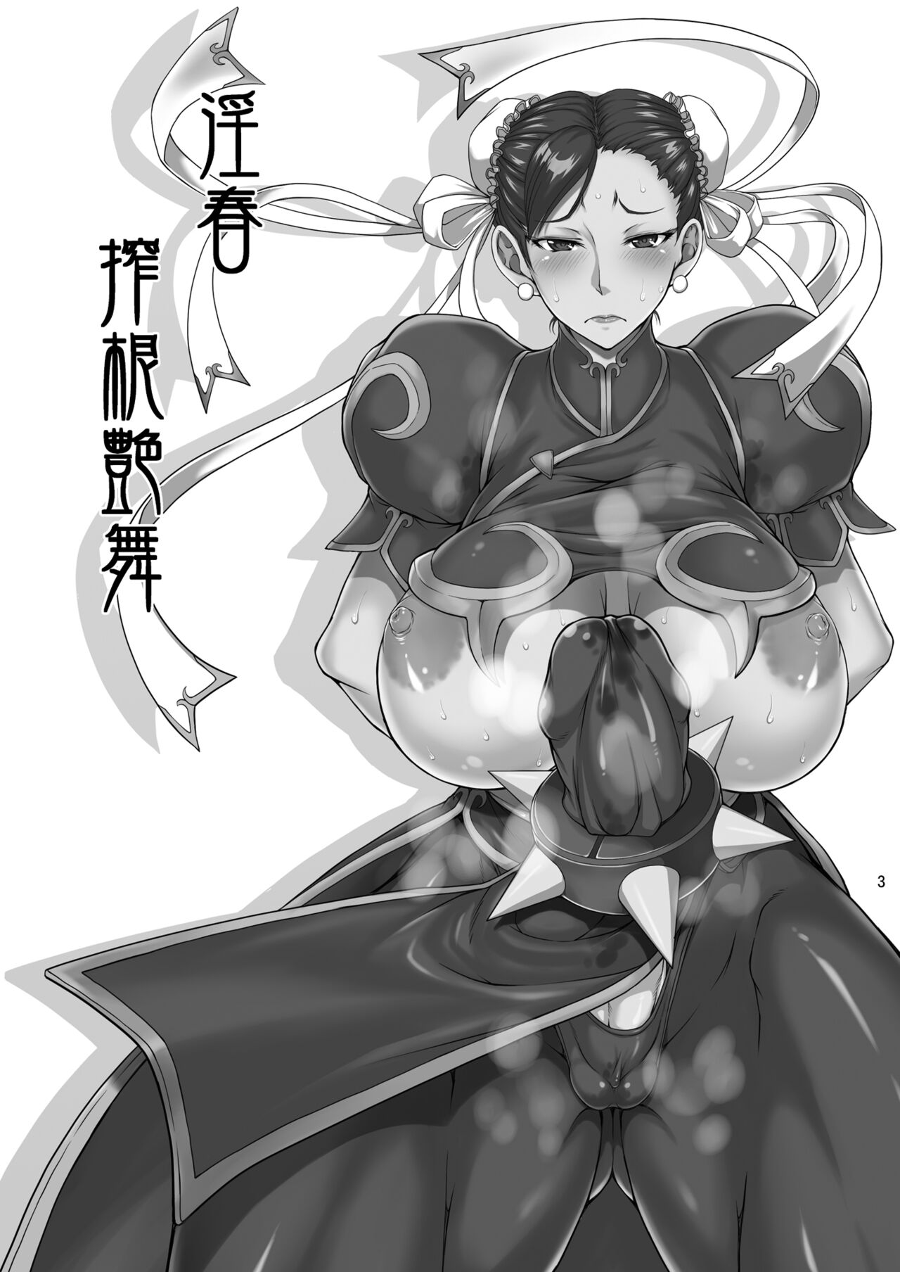 試讀預覽 3