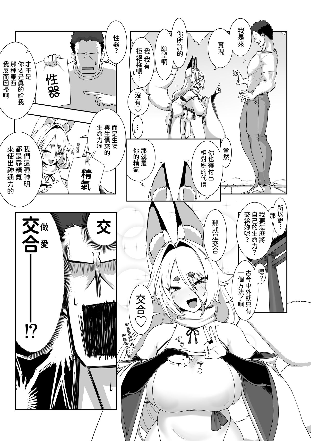 试读预览 6