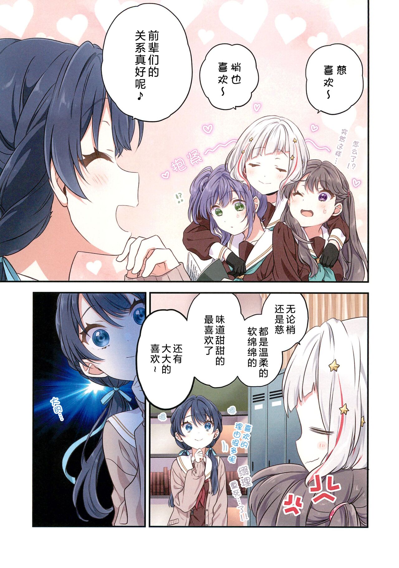 Preview 6