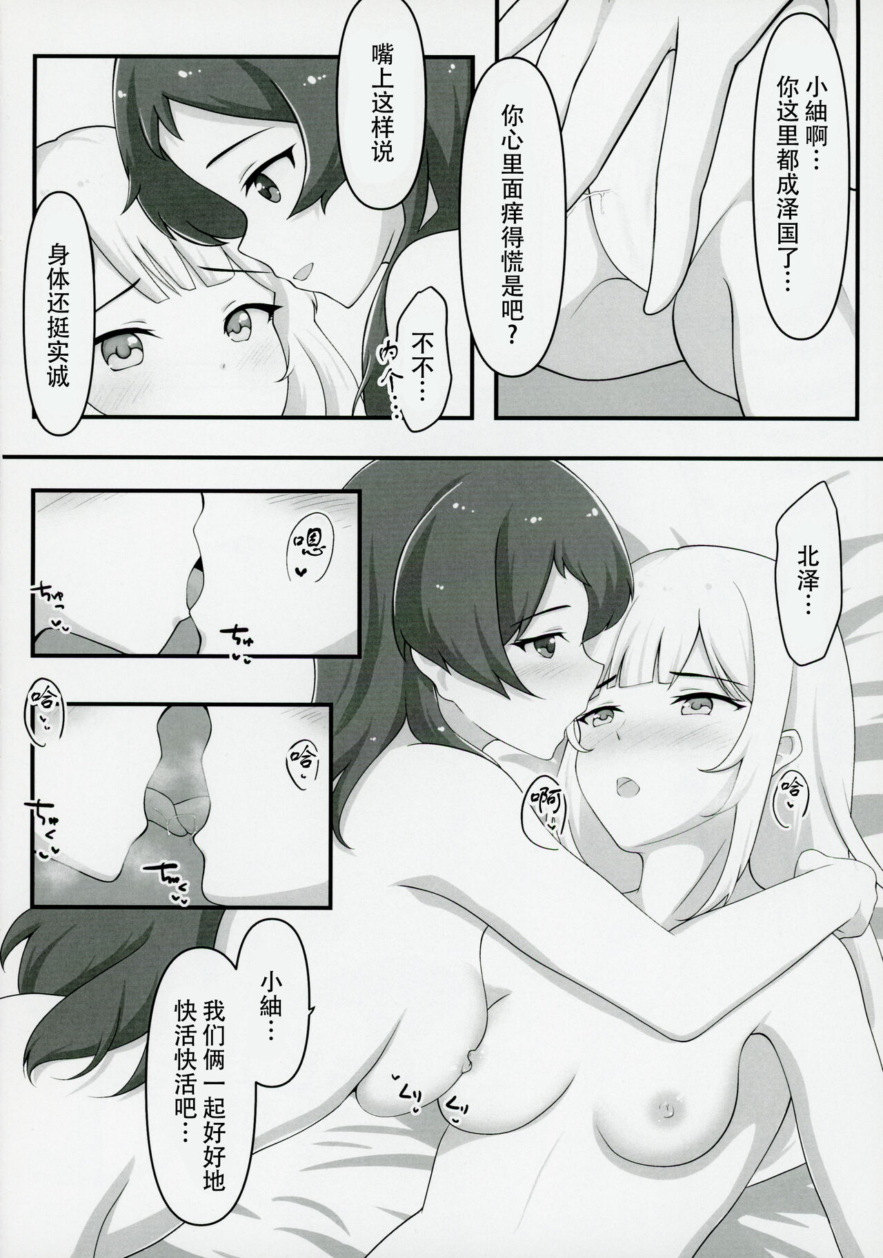 Preview 6