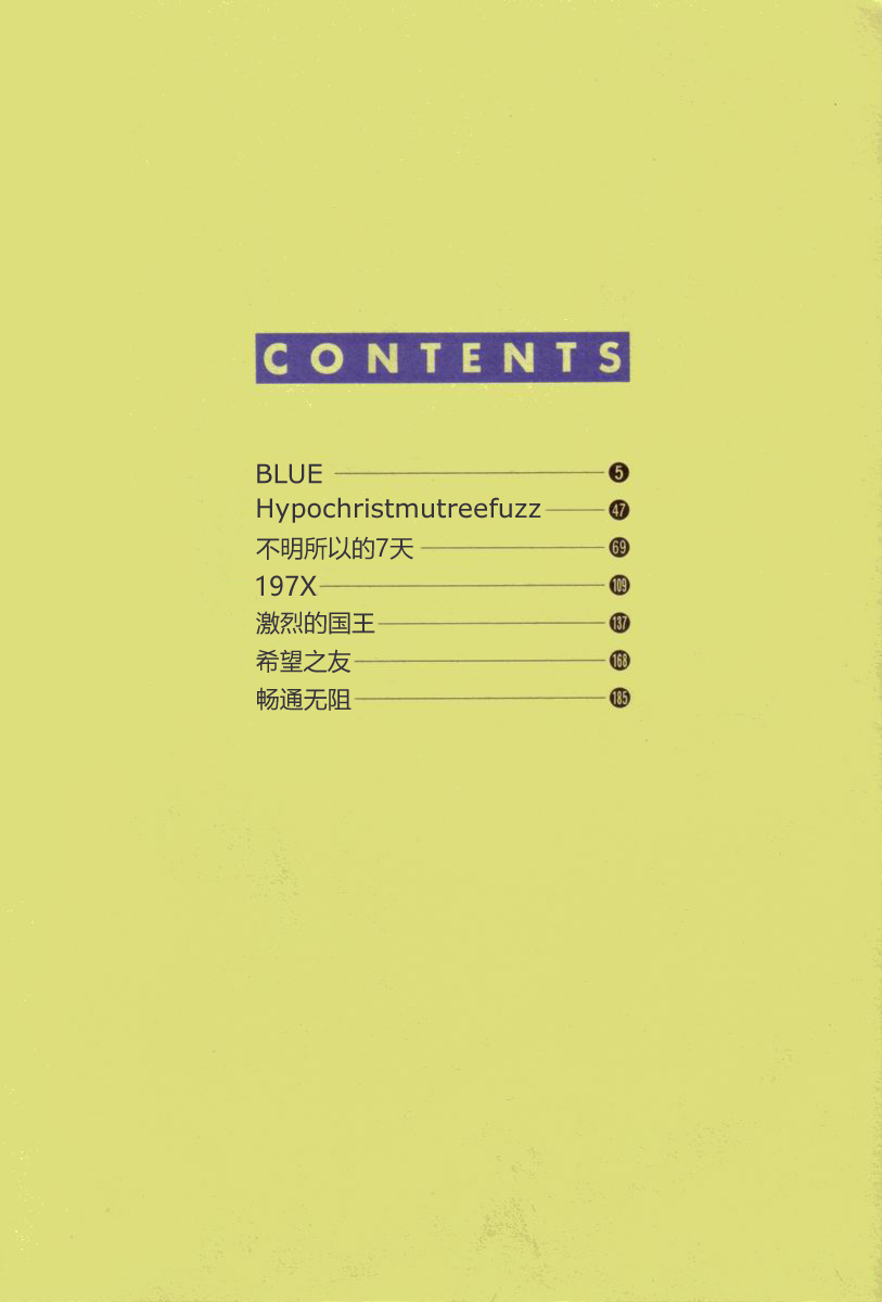 试读预览 4
