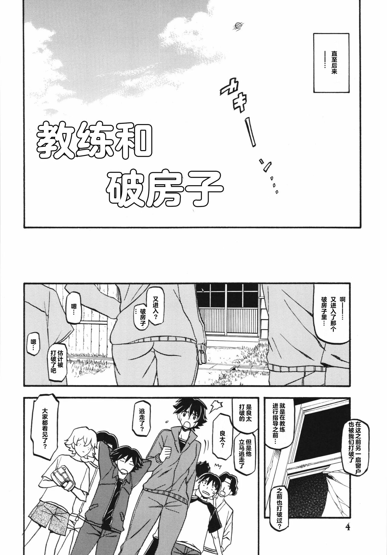 Preview 4