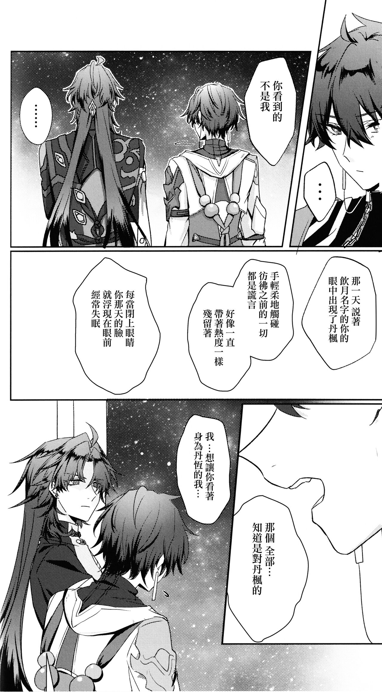 試讀預覽 5