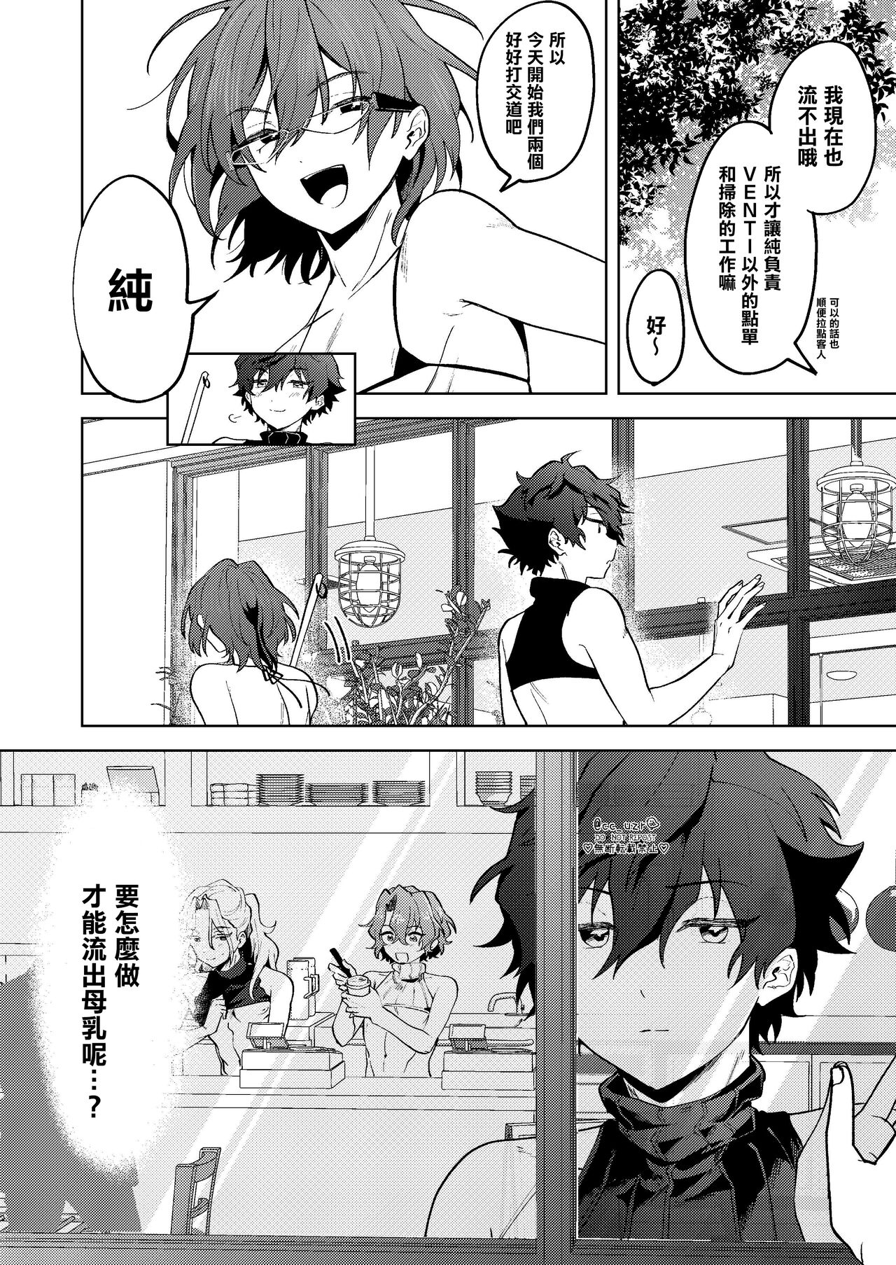 試讀預覽 5