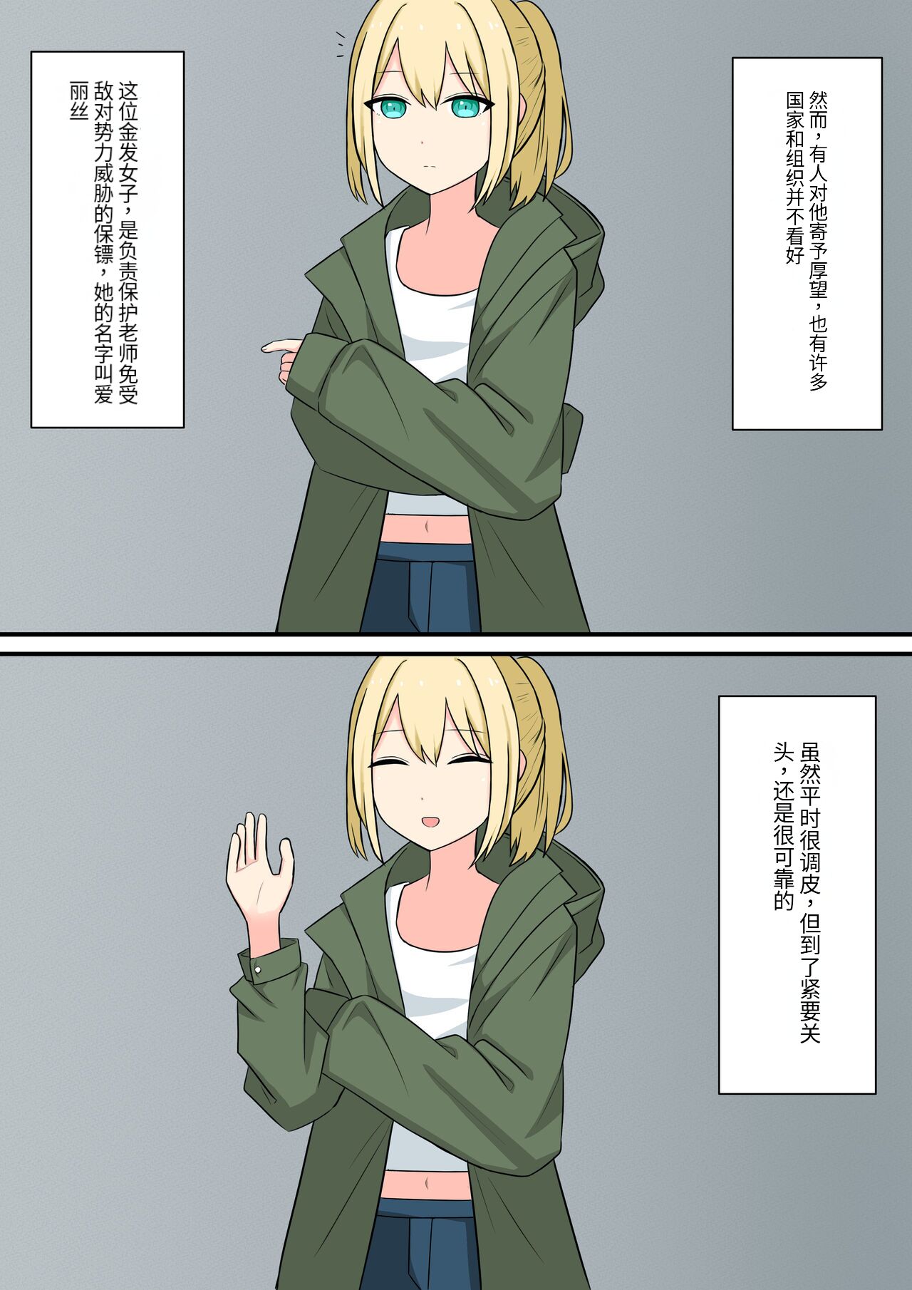 試讀預覽 4