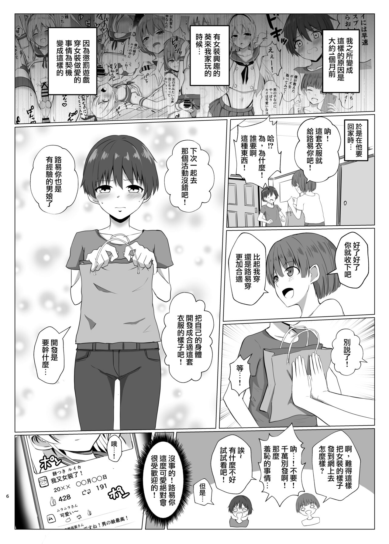 Preview 6