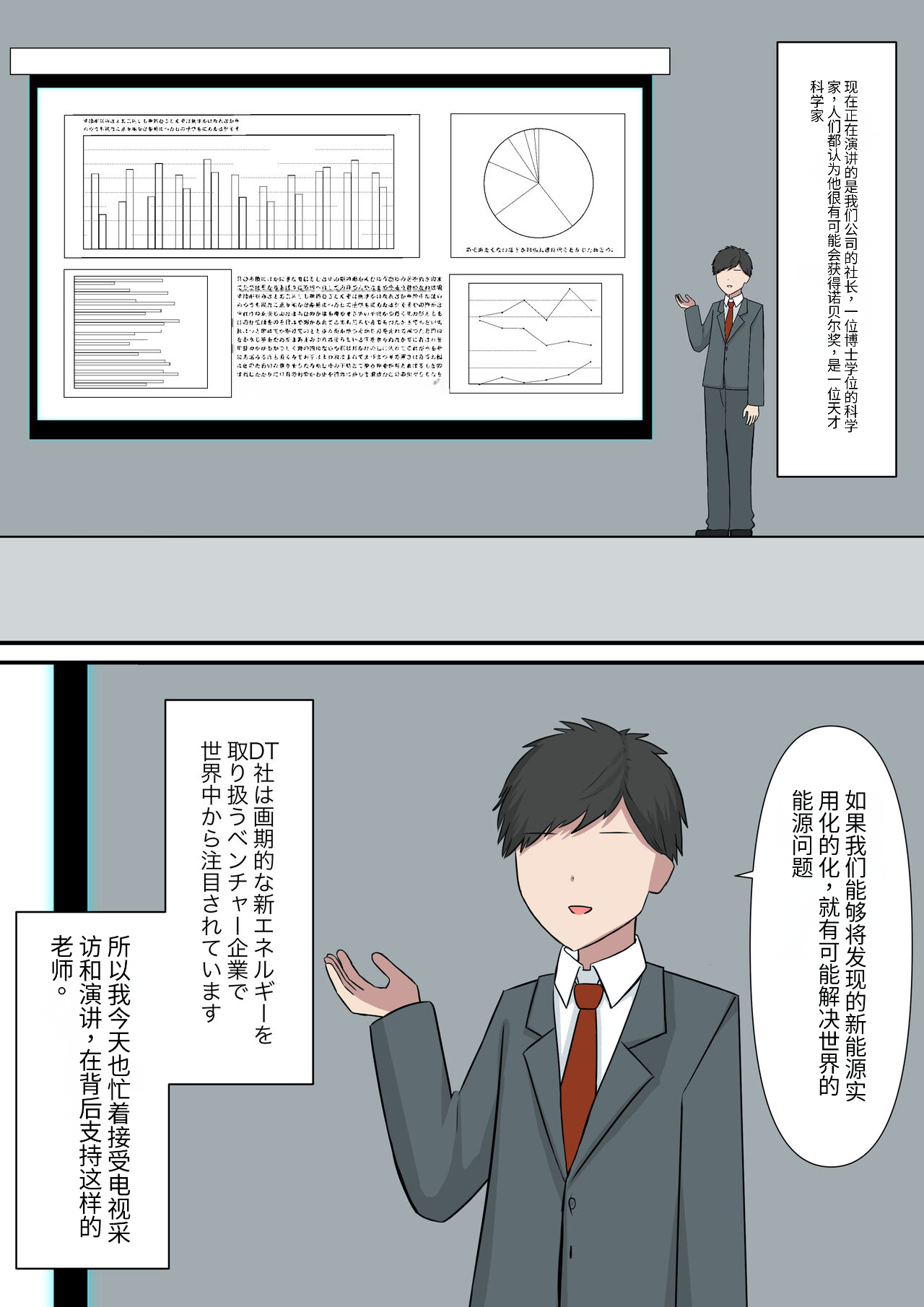 試讀預覽 3