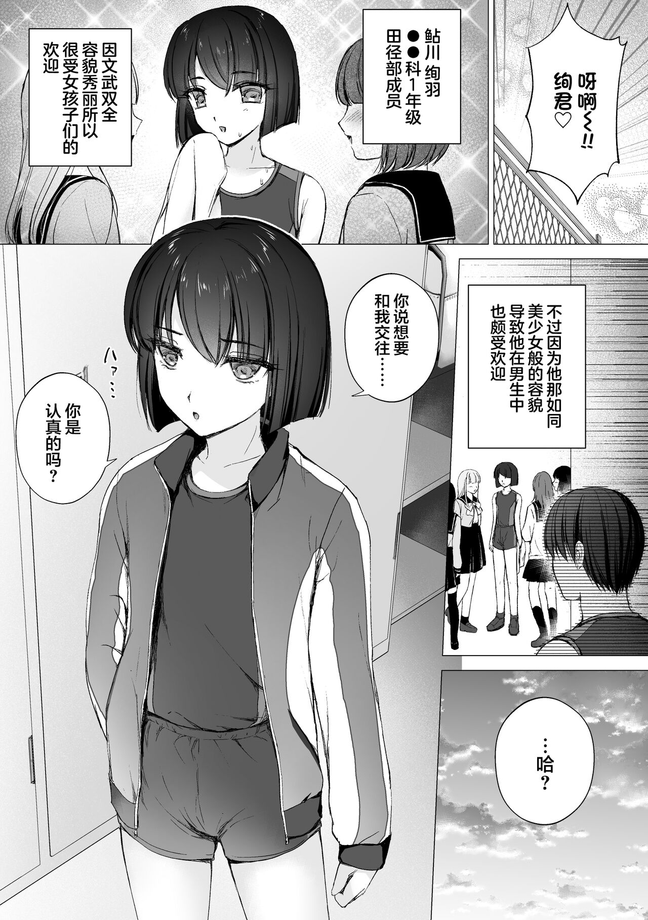 試讀預覽 2