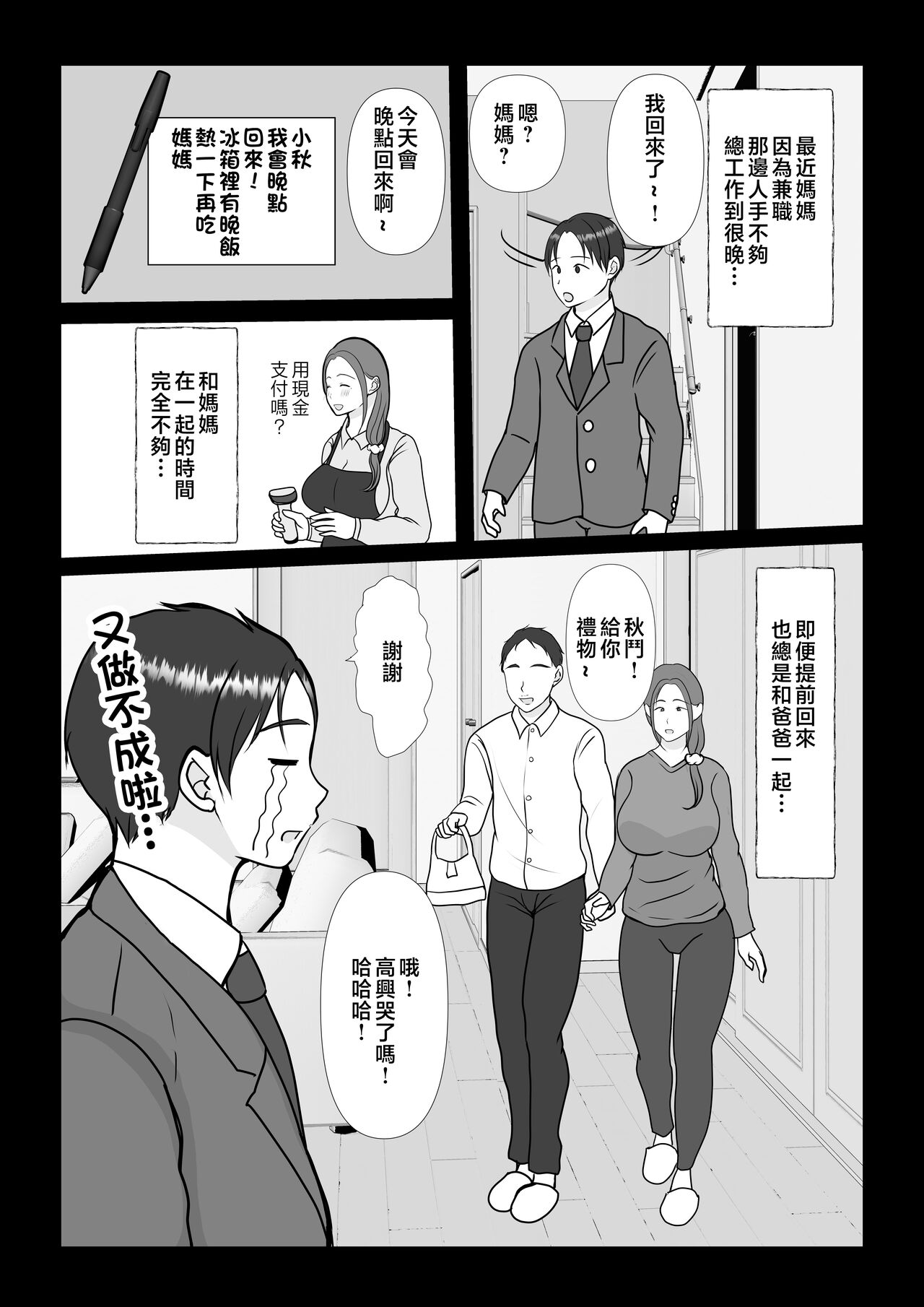 試讀預覽 4