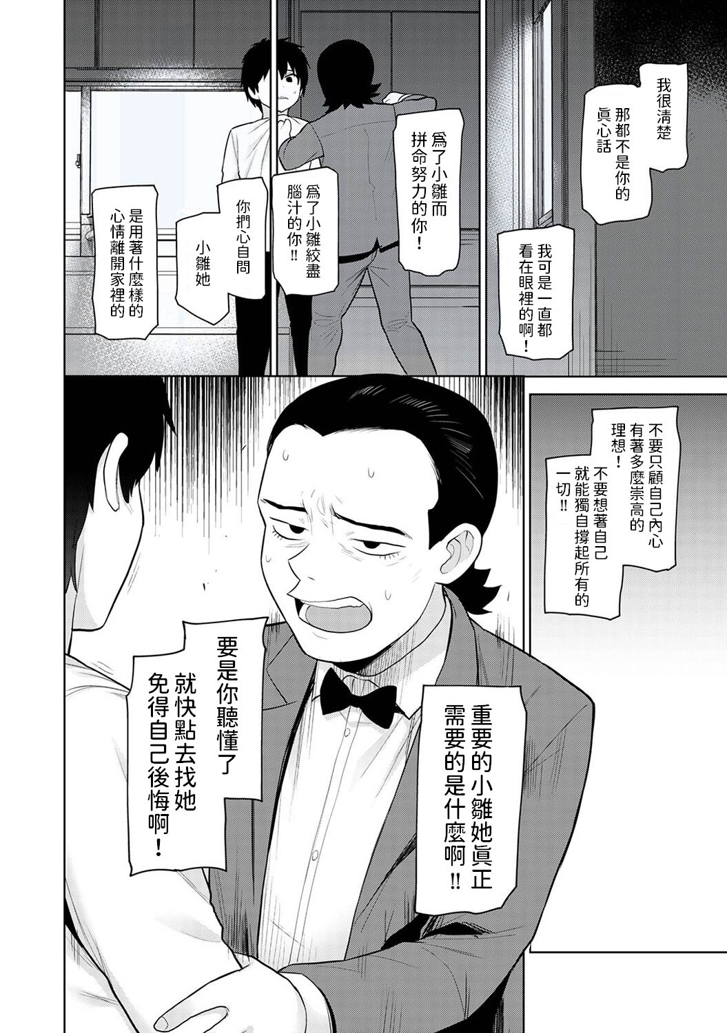试读预览 5