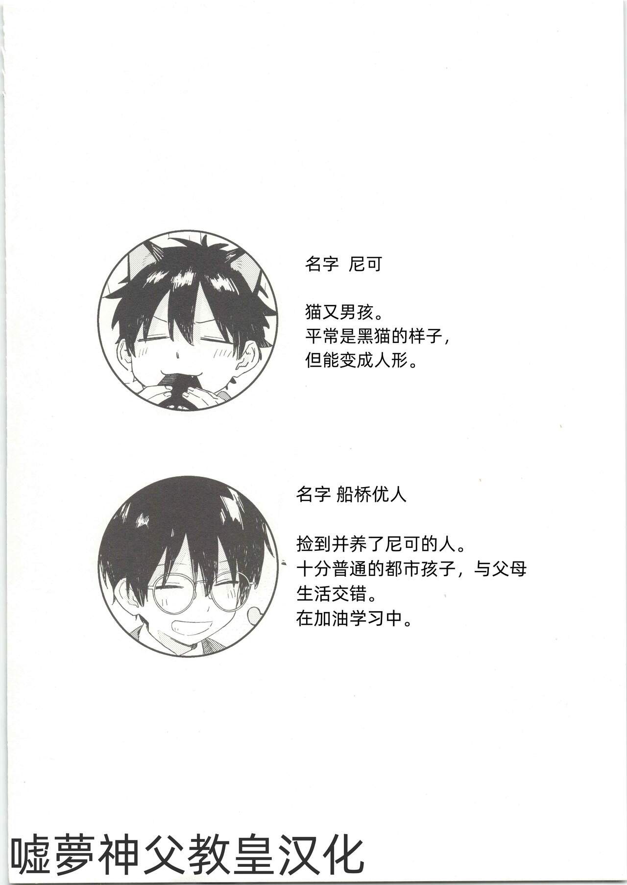 Preview 5