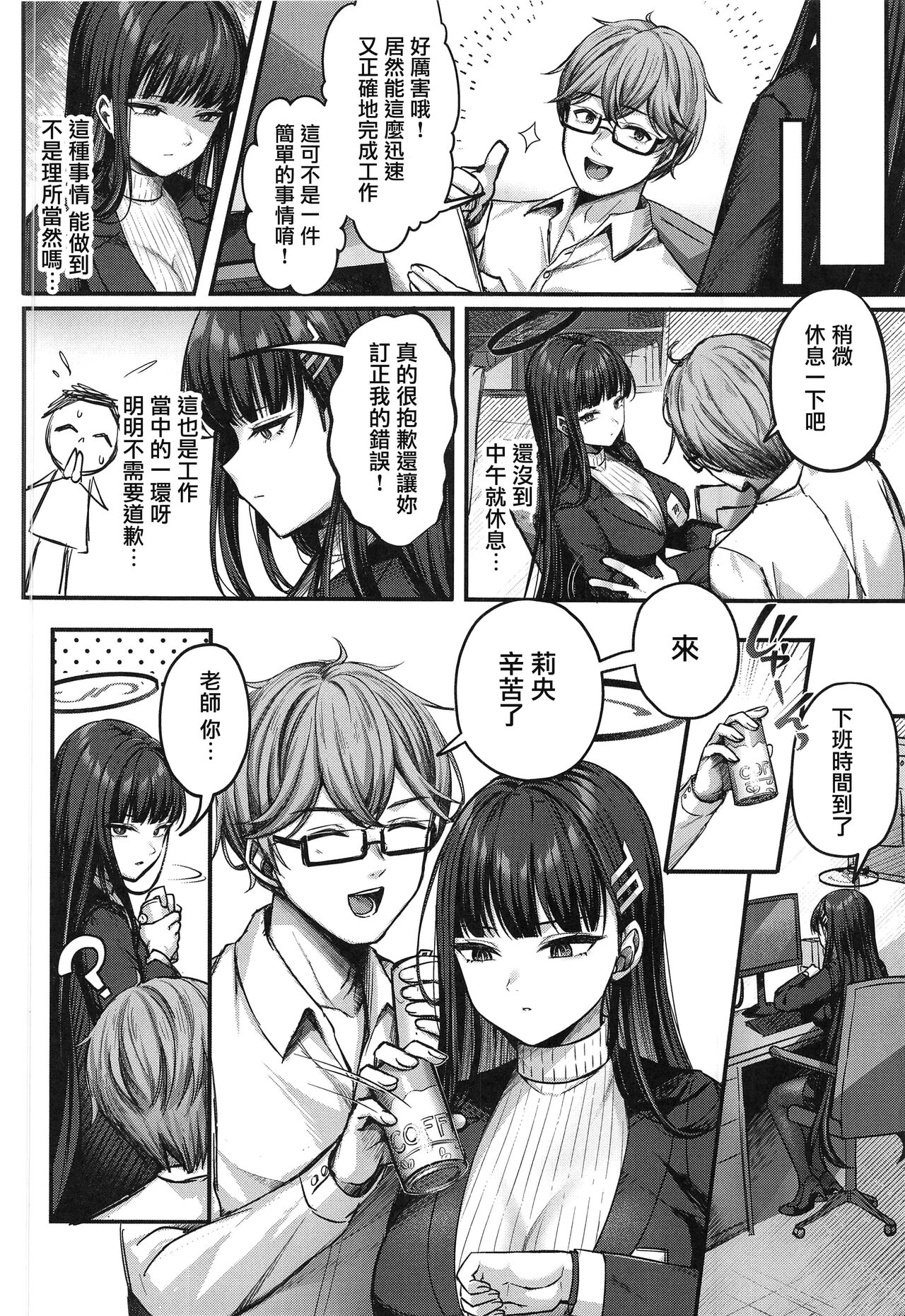 Preview 3