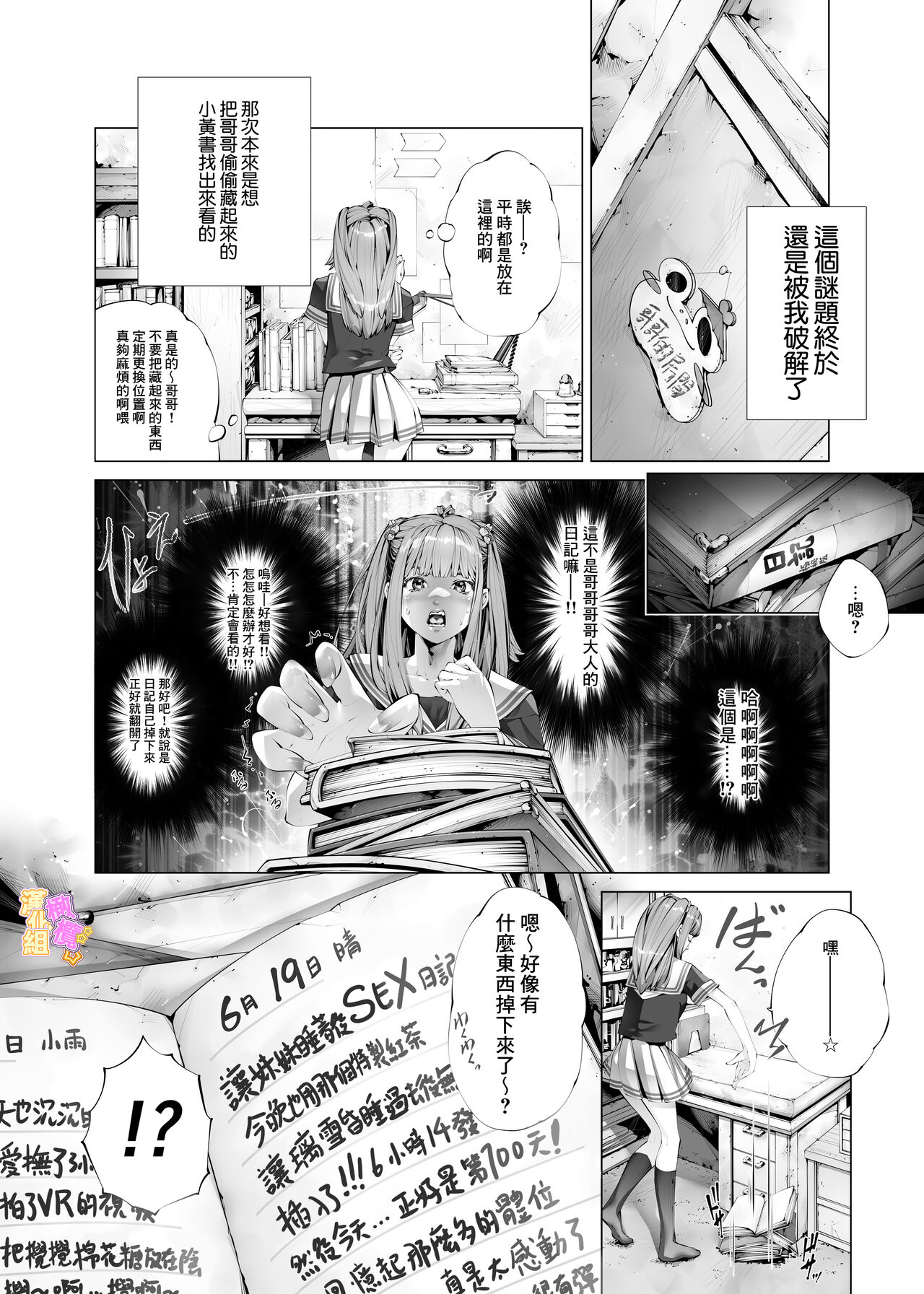 试读预览 4
