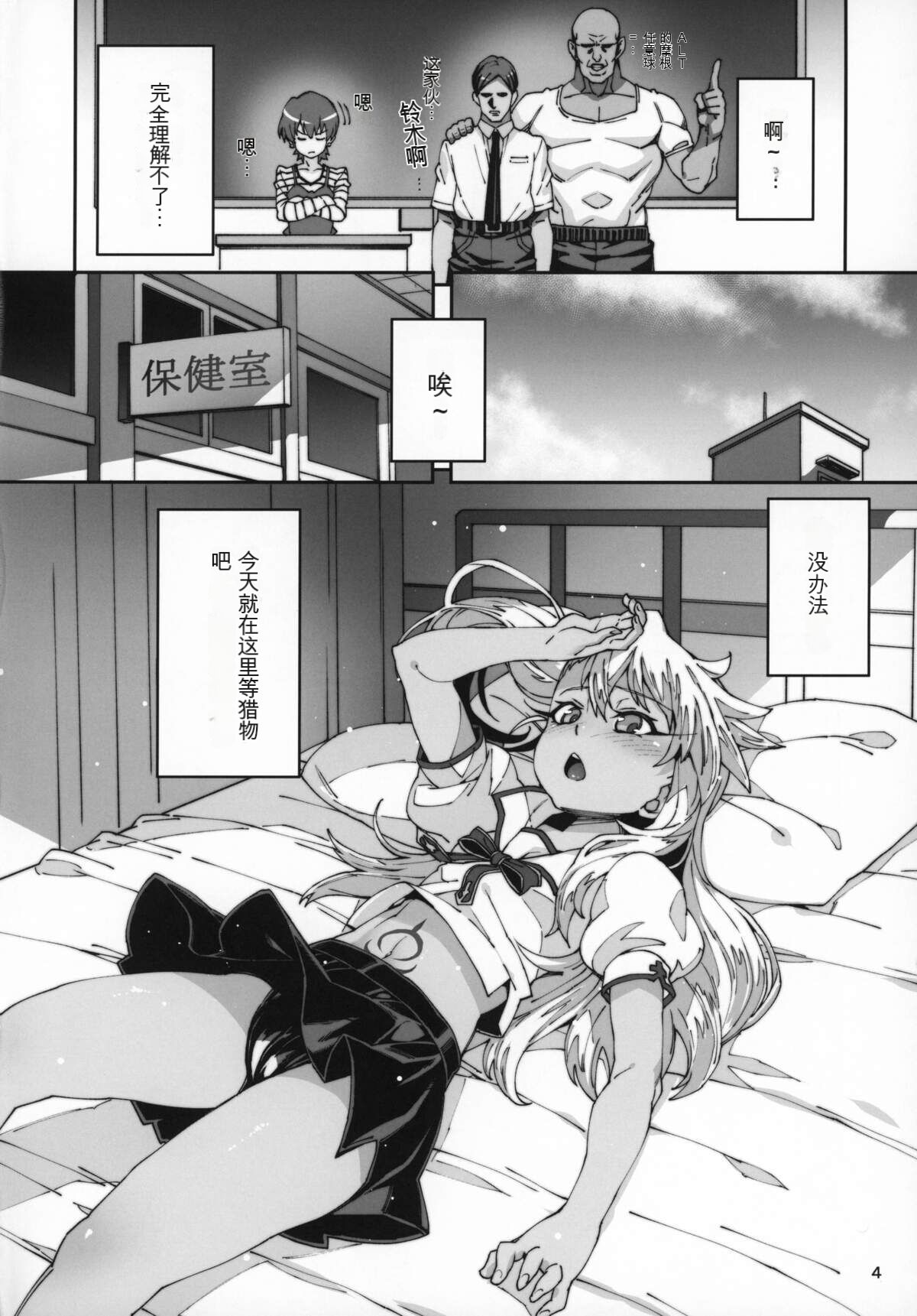試讀預覽 3