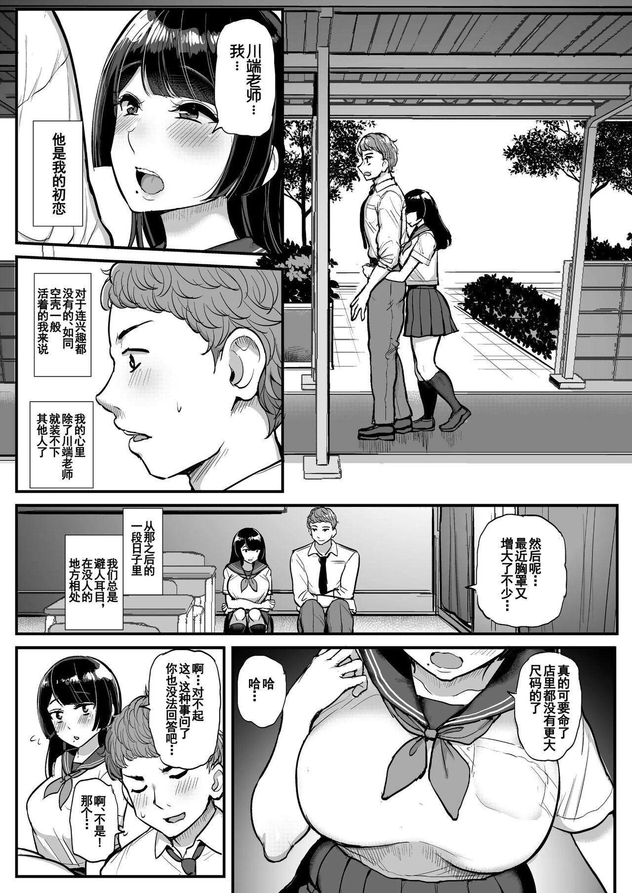 试读预览 5