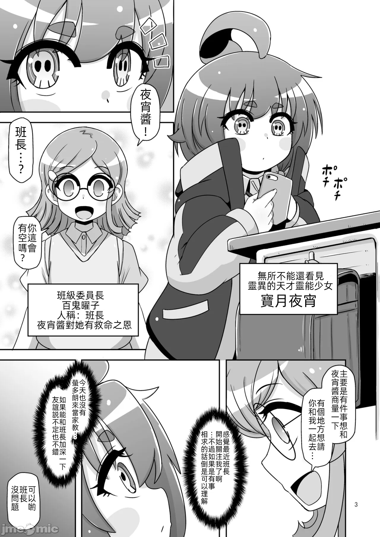 試讀預覽 2