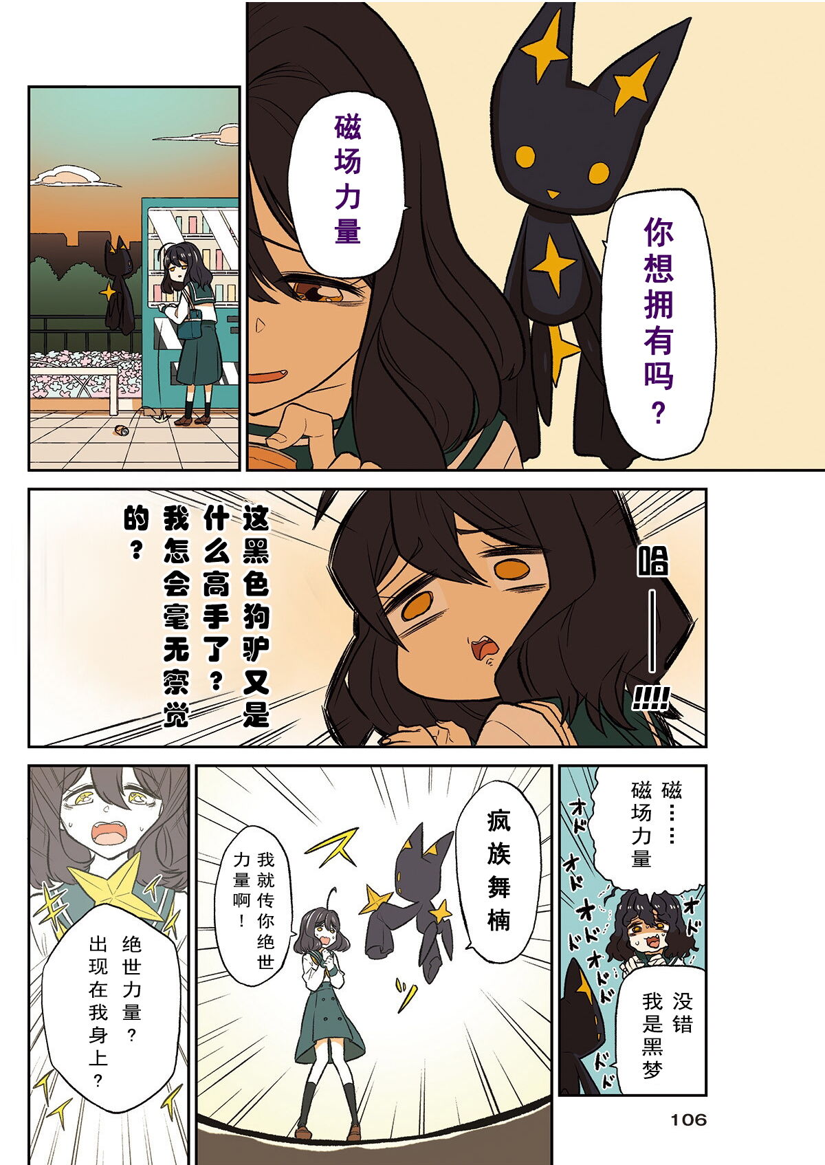 試讀預覽 3