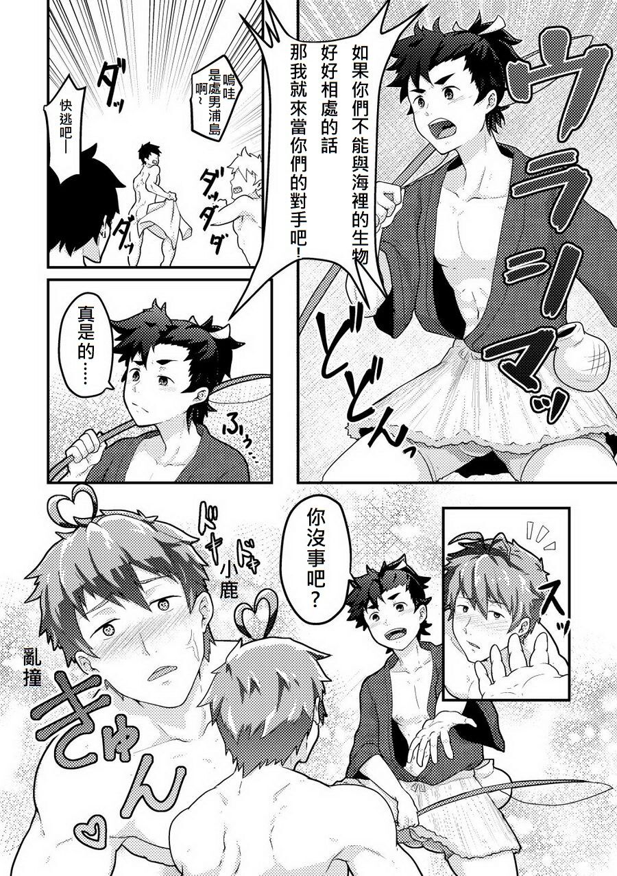 試讀預覽 3