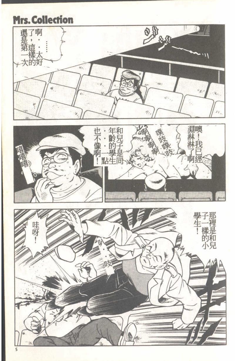 試讀預覽 6