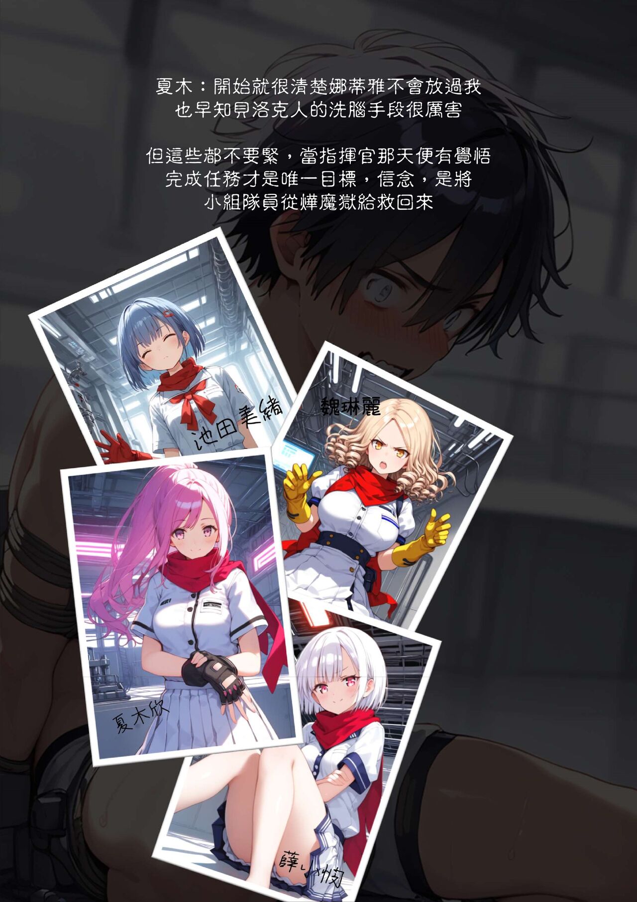 試讀預覽 3