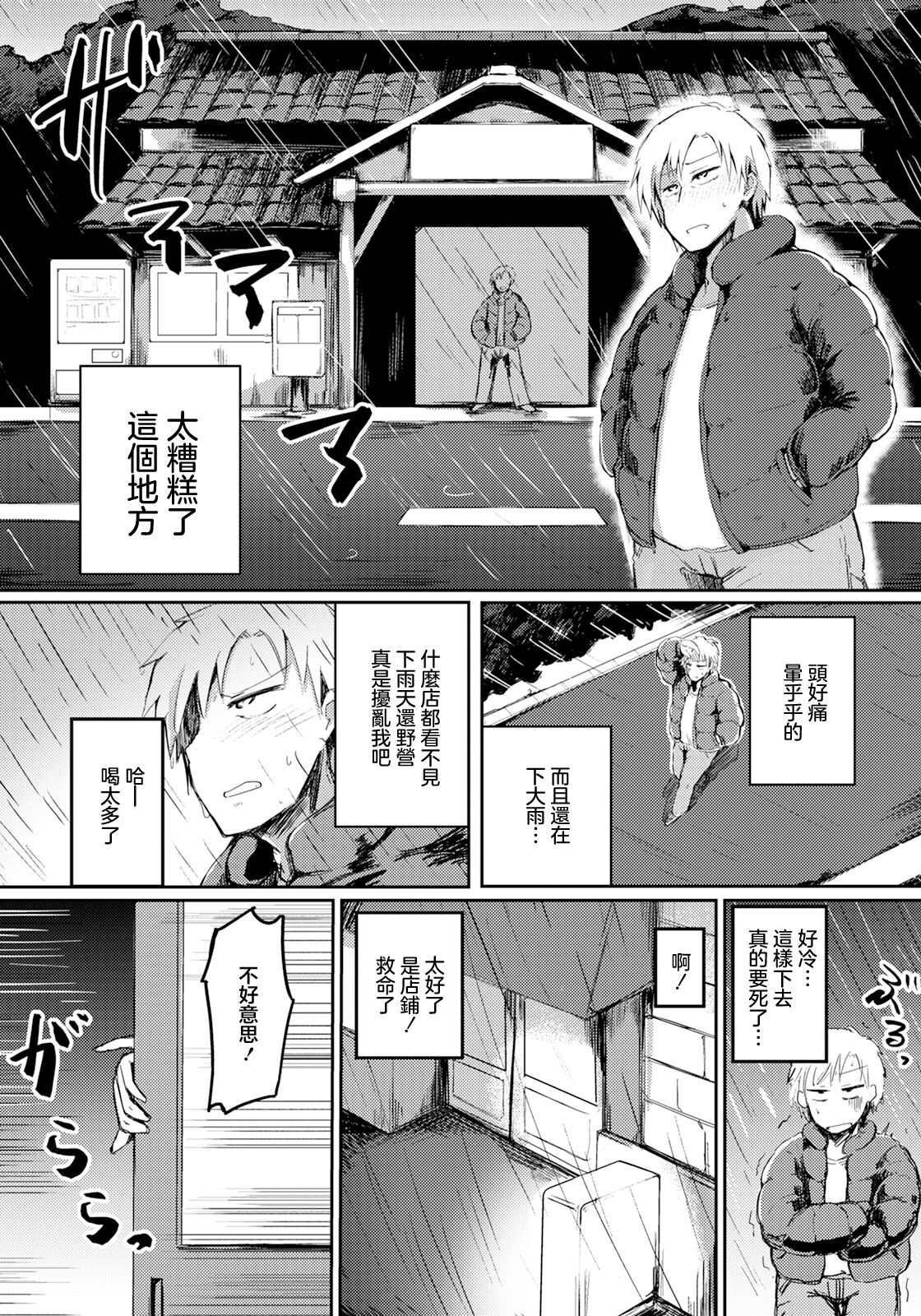 试读预览 3