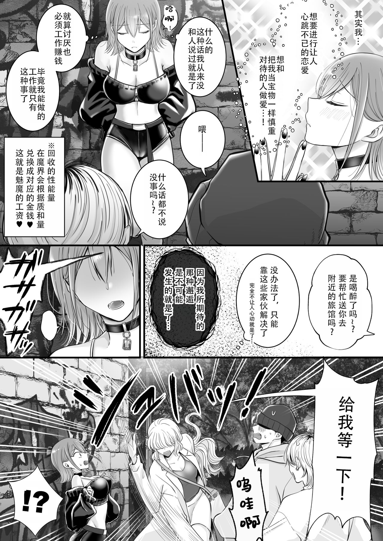 試讀預覽 3
