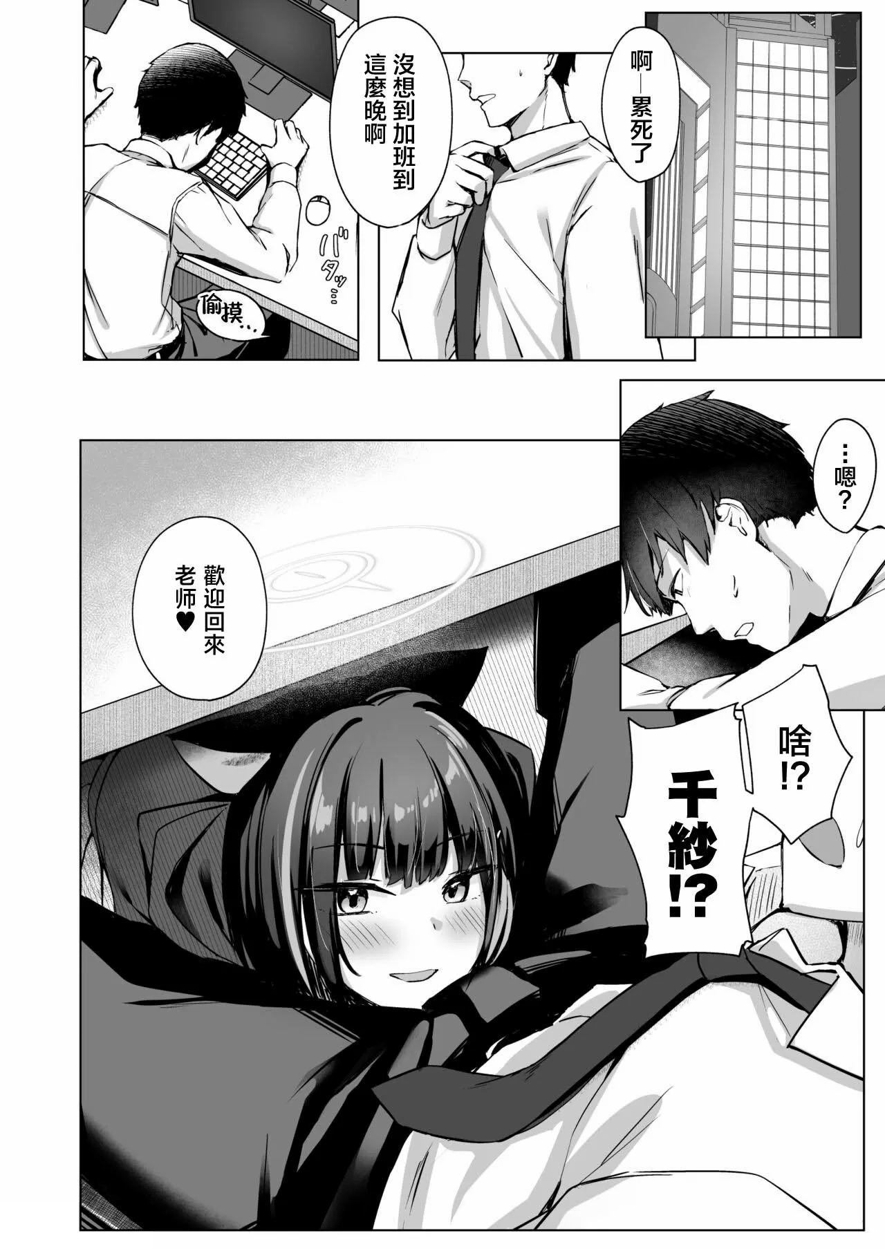 试读预览 3