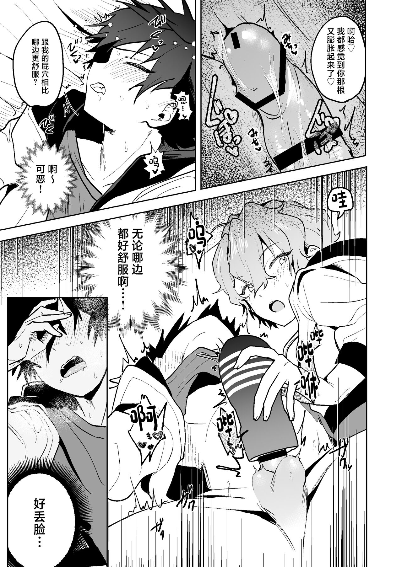 Preview 6