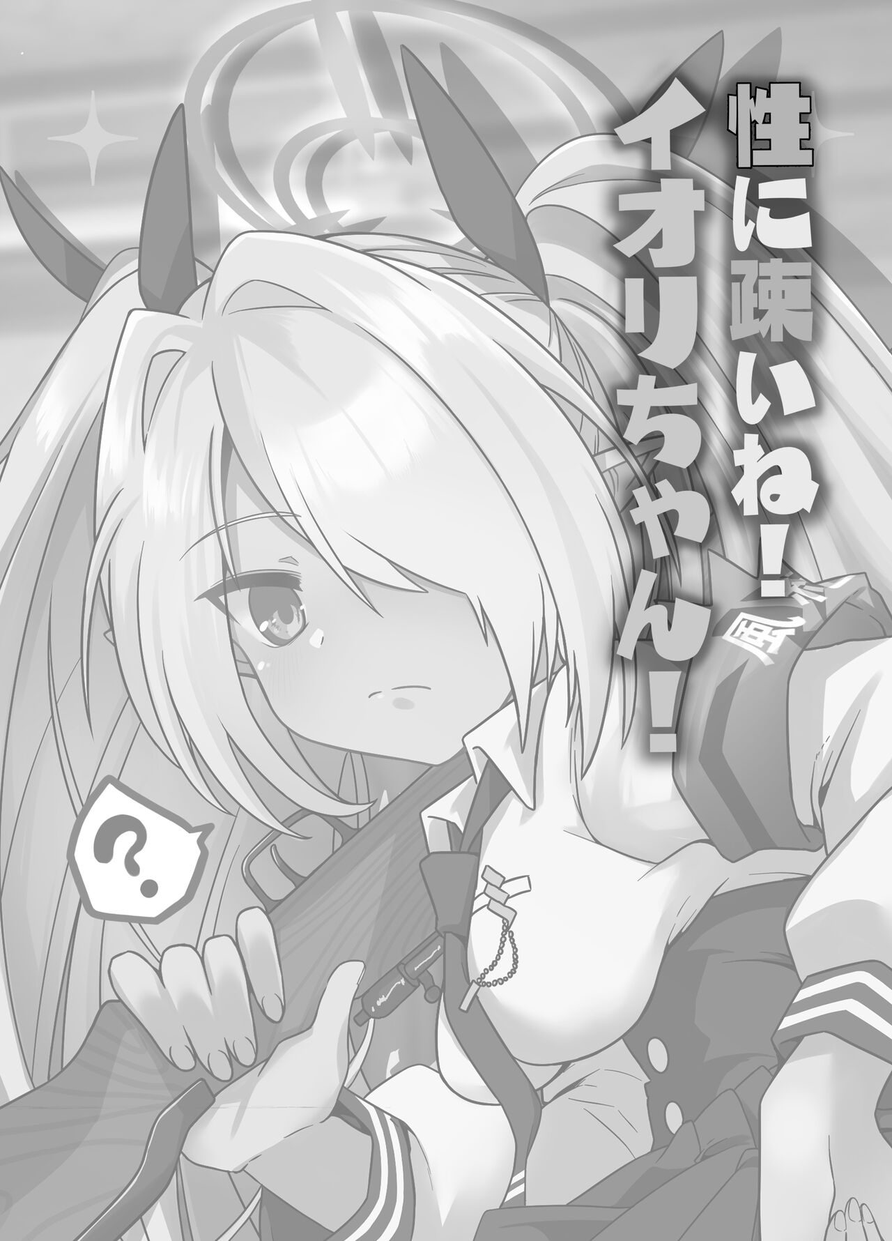 Preview 3