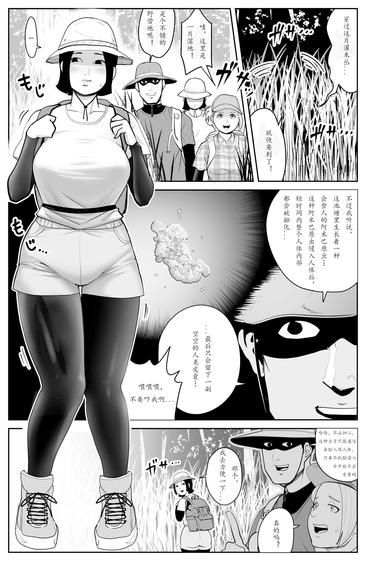 試讀預覽 6