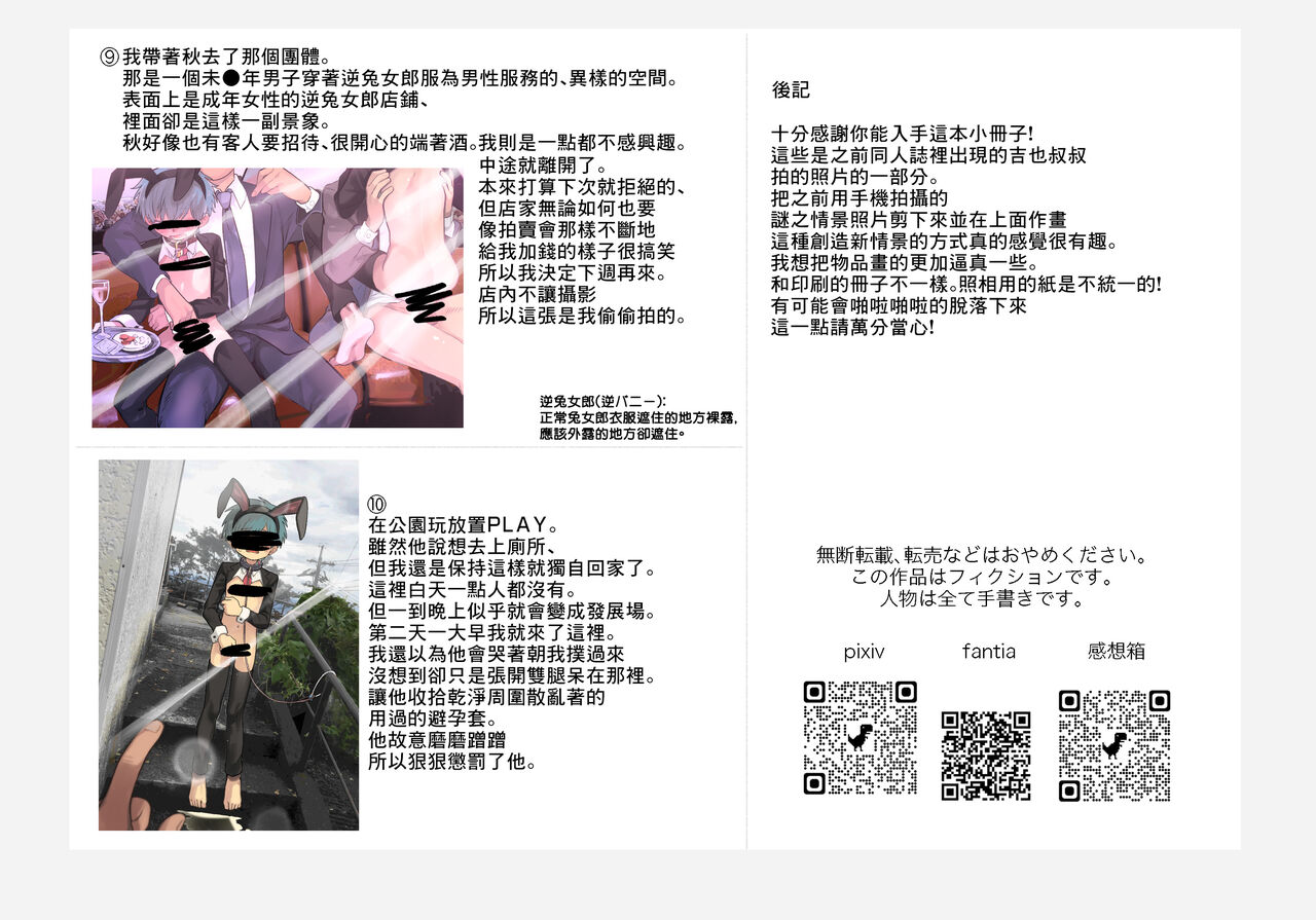 试读预览 4