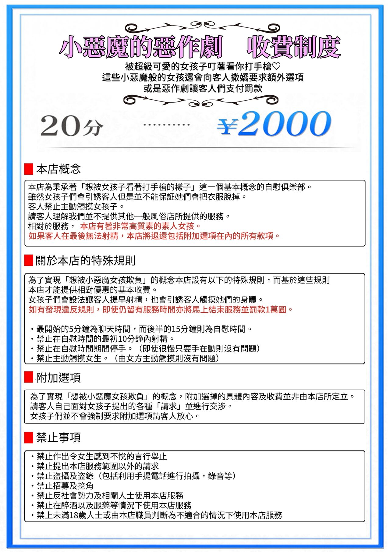 试读预览 2