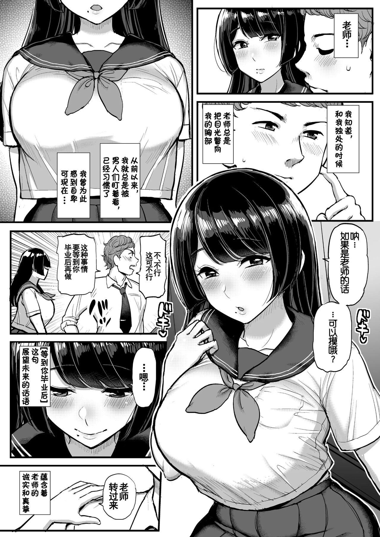 试读预览 6
