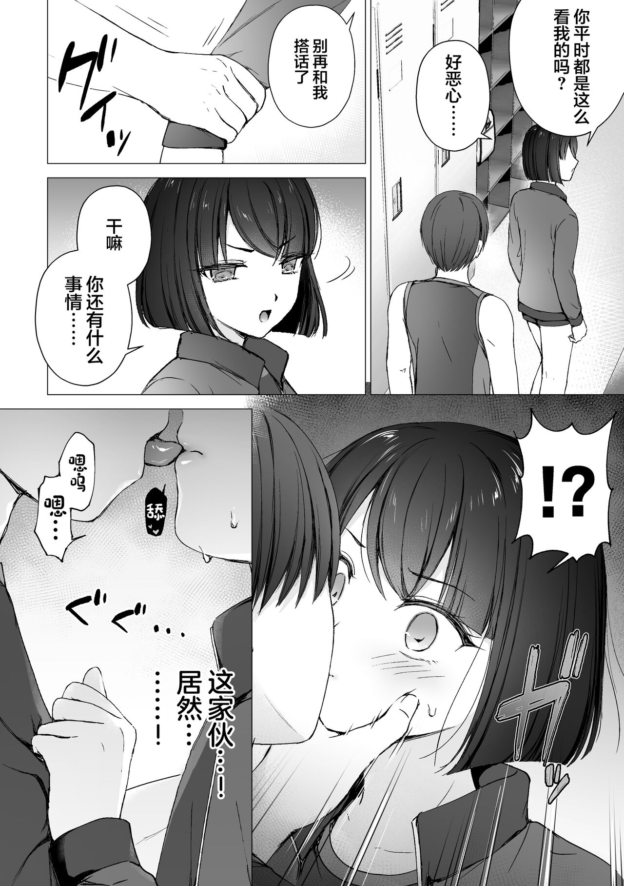 試讀預覽 3