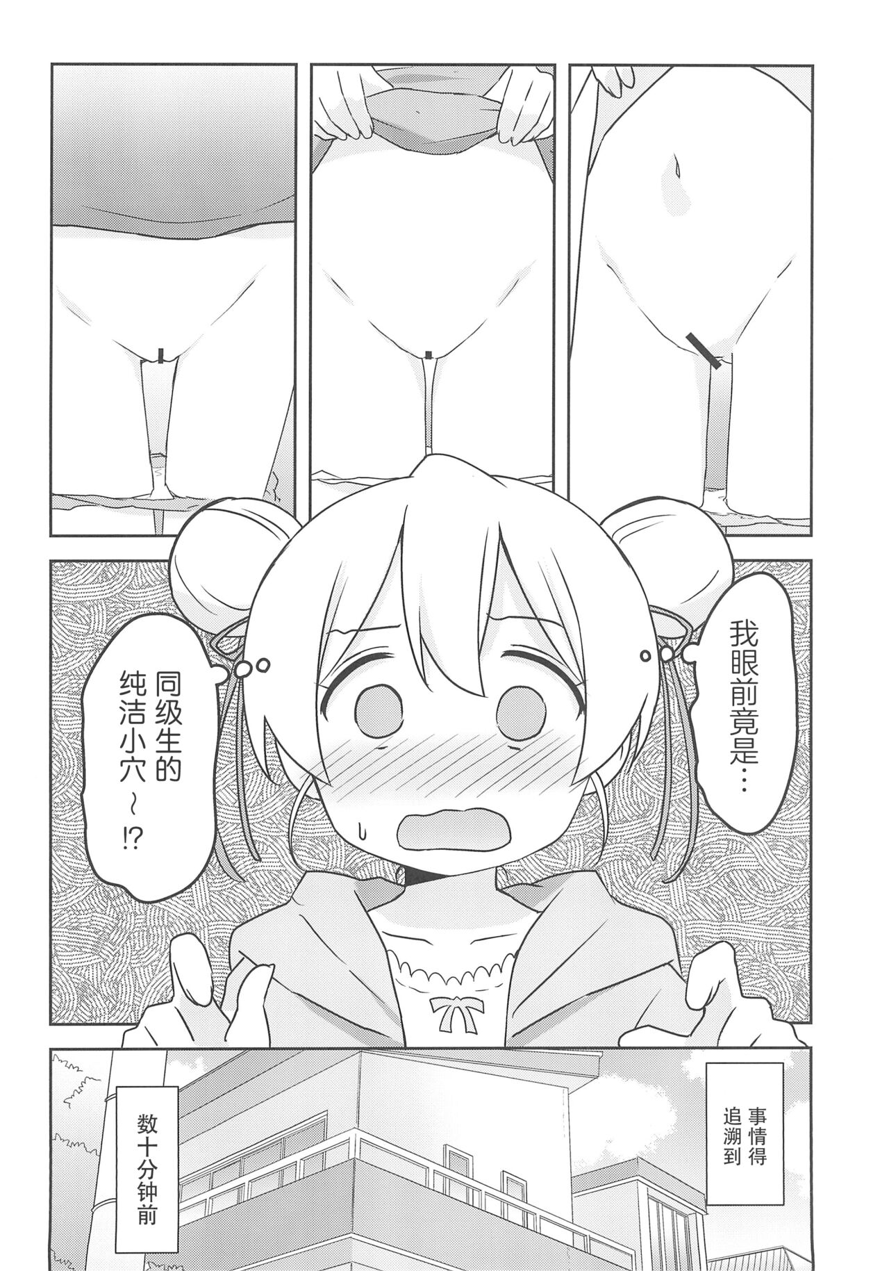 试读预览 4