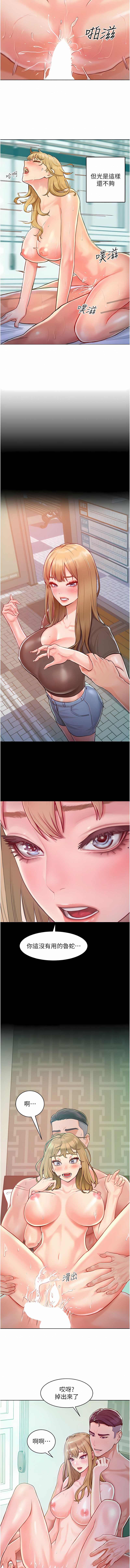 试读预览 5