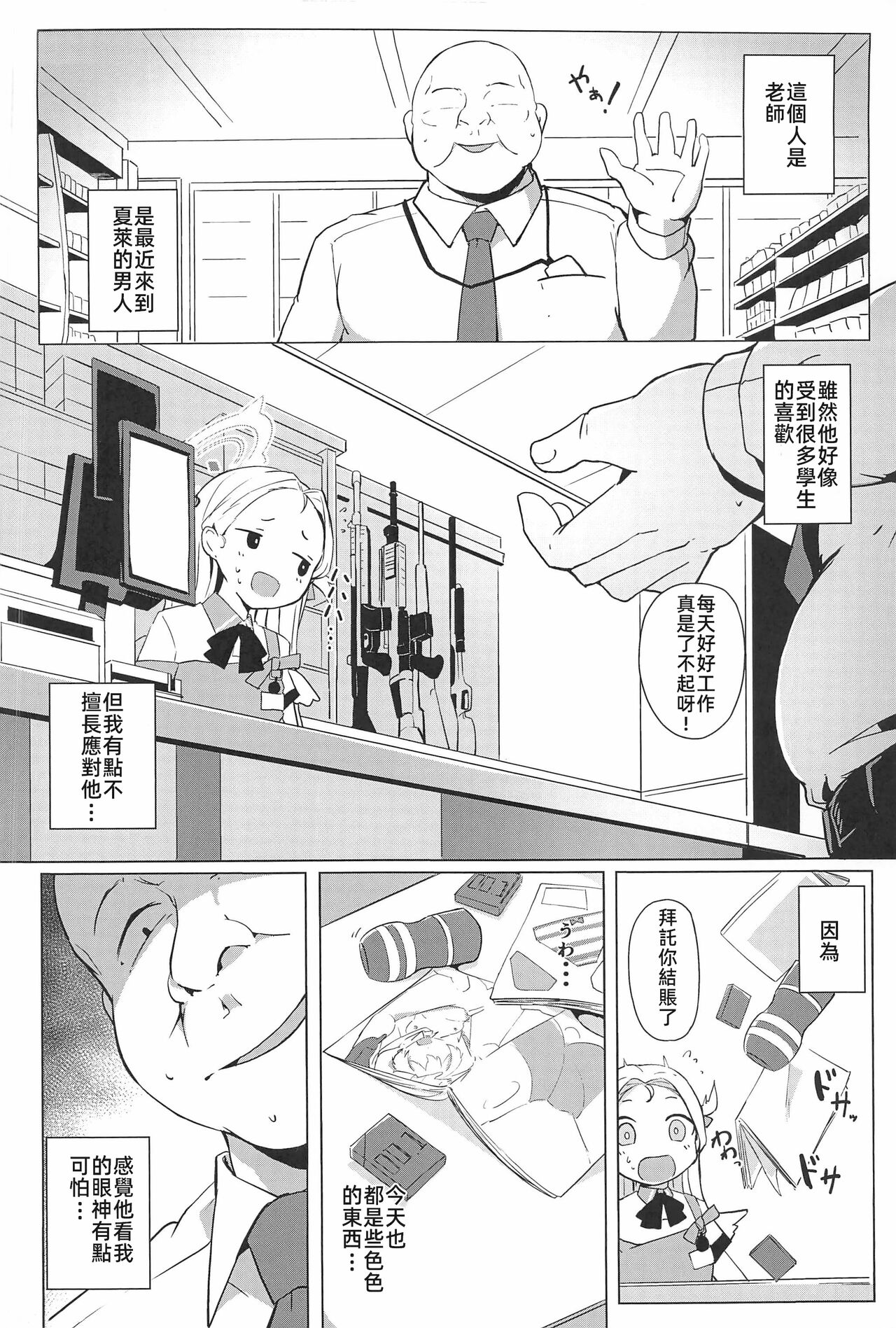 Preview 3