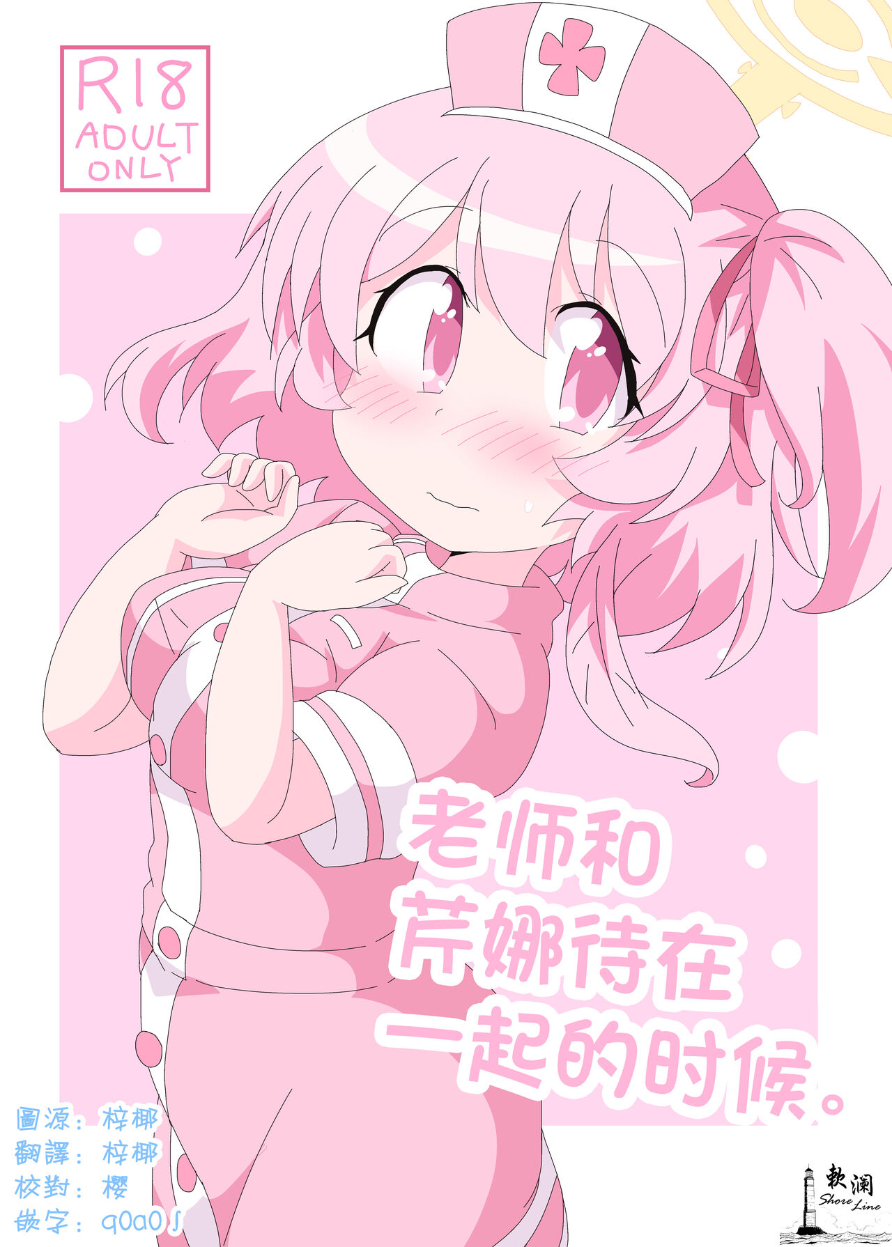 Preview 1