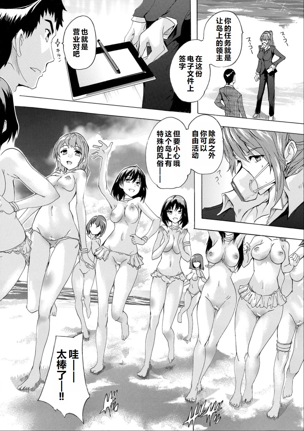 Preview 6