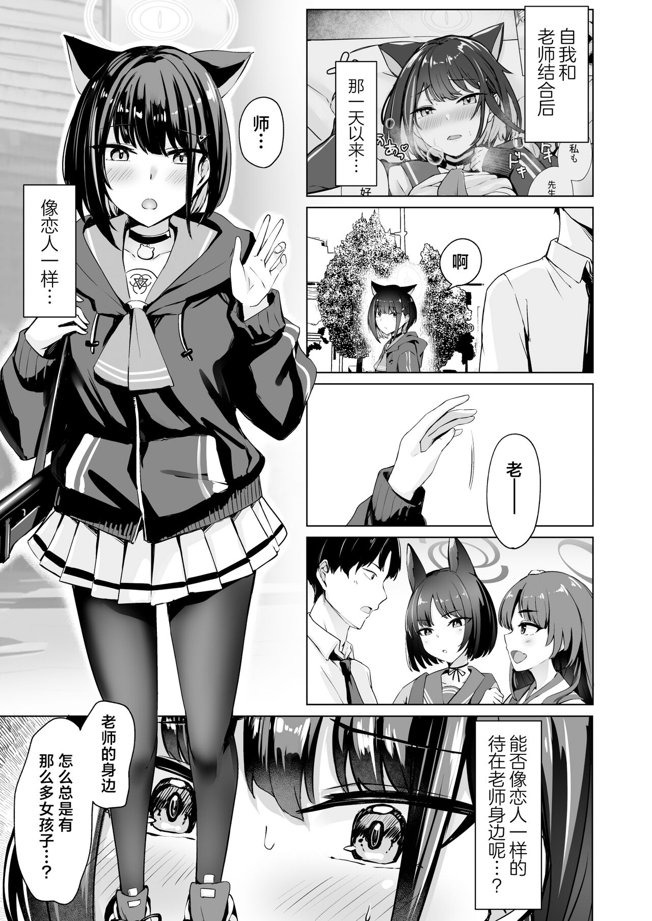 試讀預覽 3