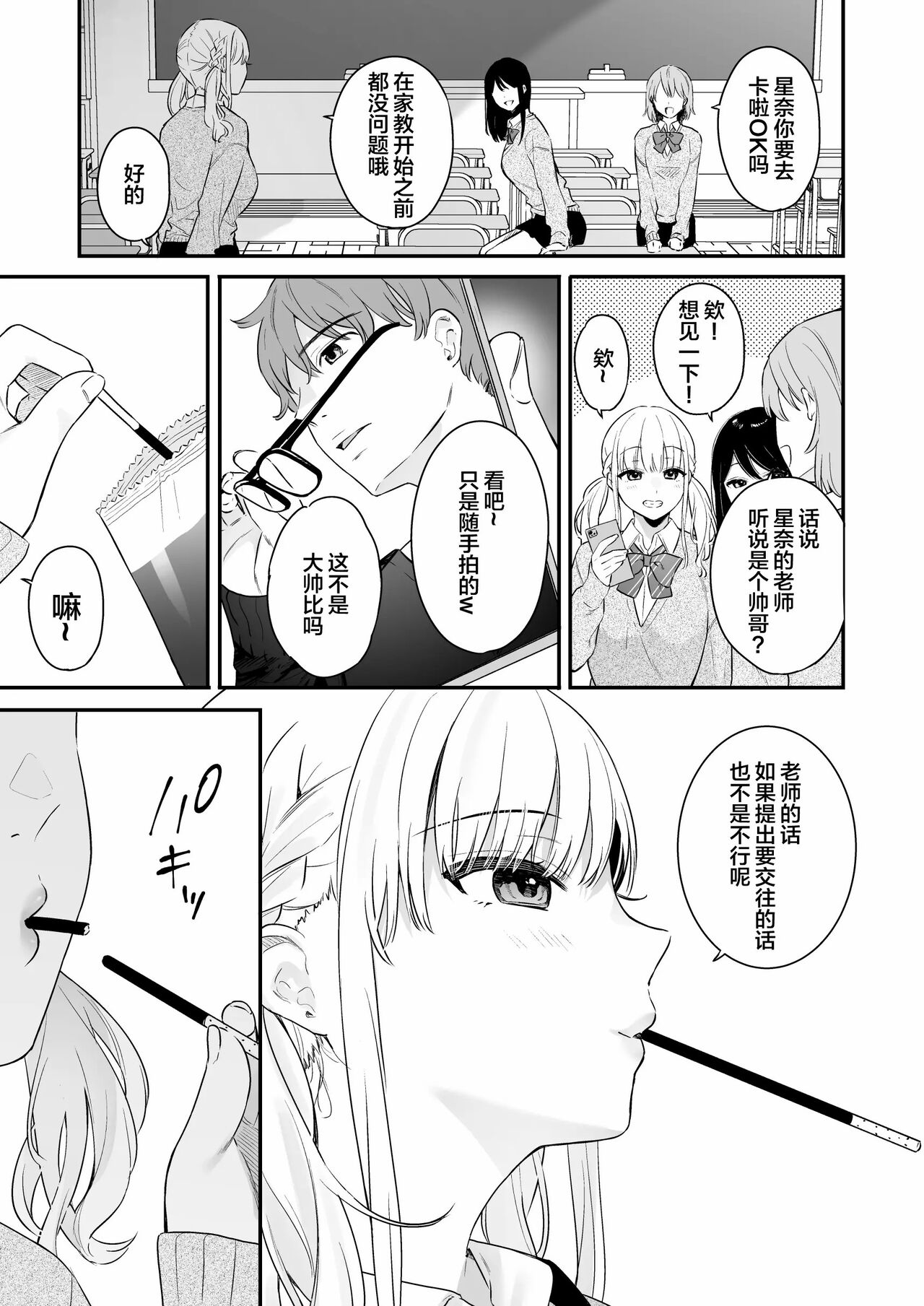 試讀預覽 6