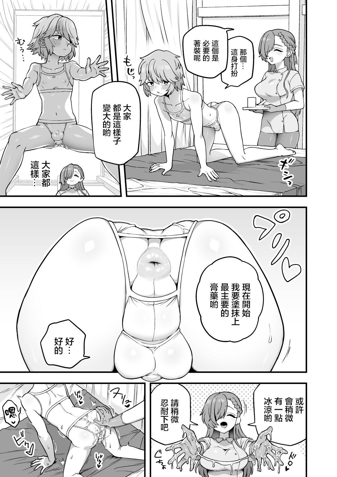 Preview 3