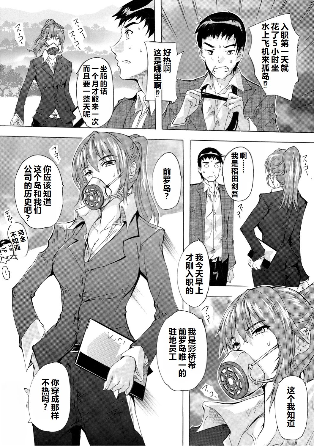 試讀預覽 5
