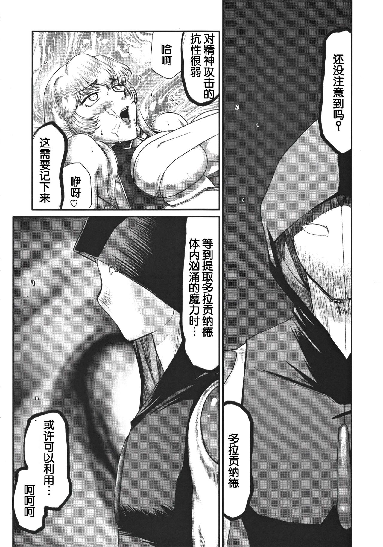 试读预览 6