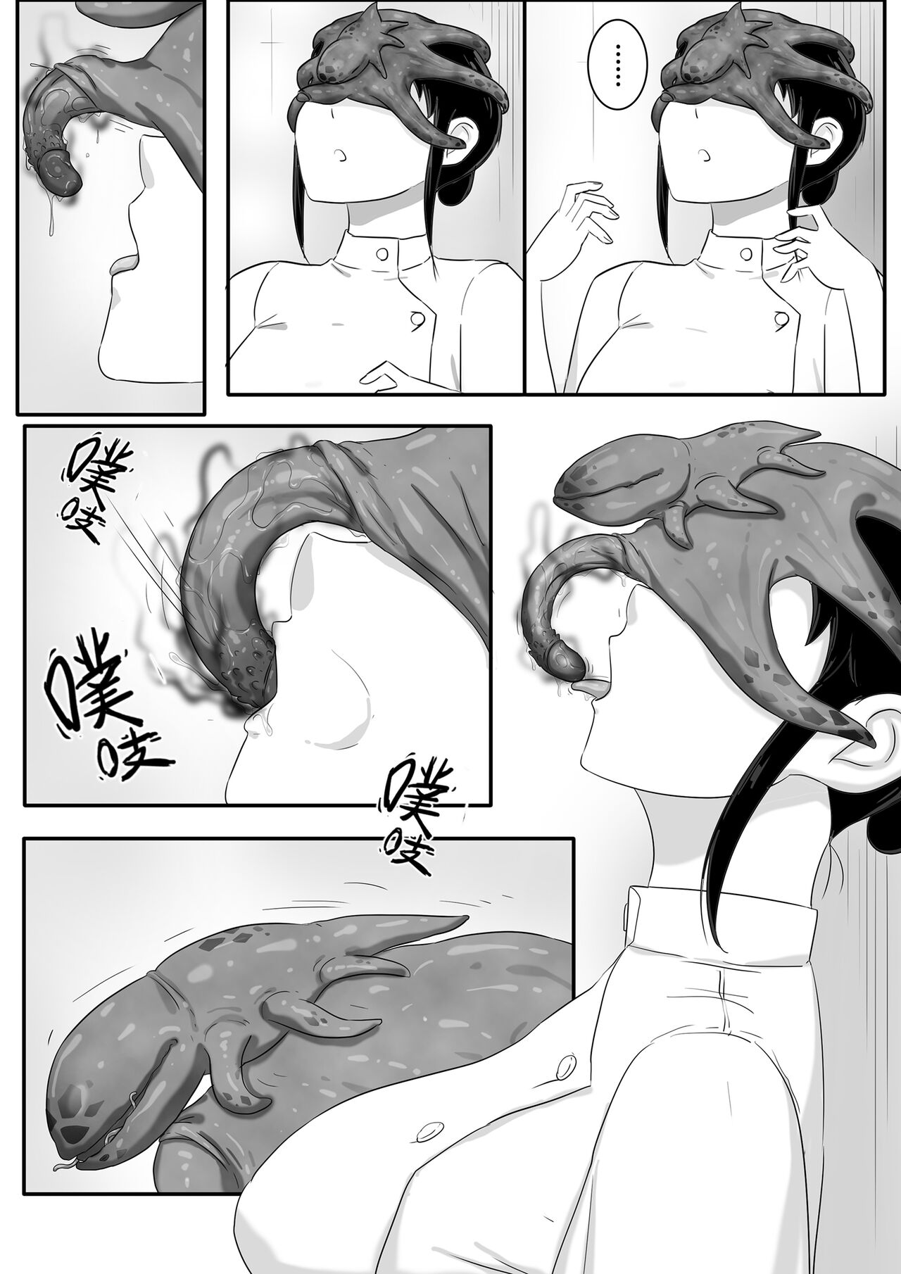试读预览 5