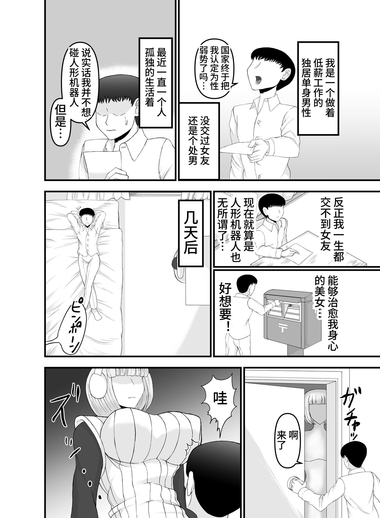 Preview 3