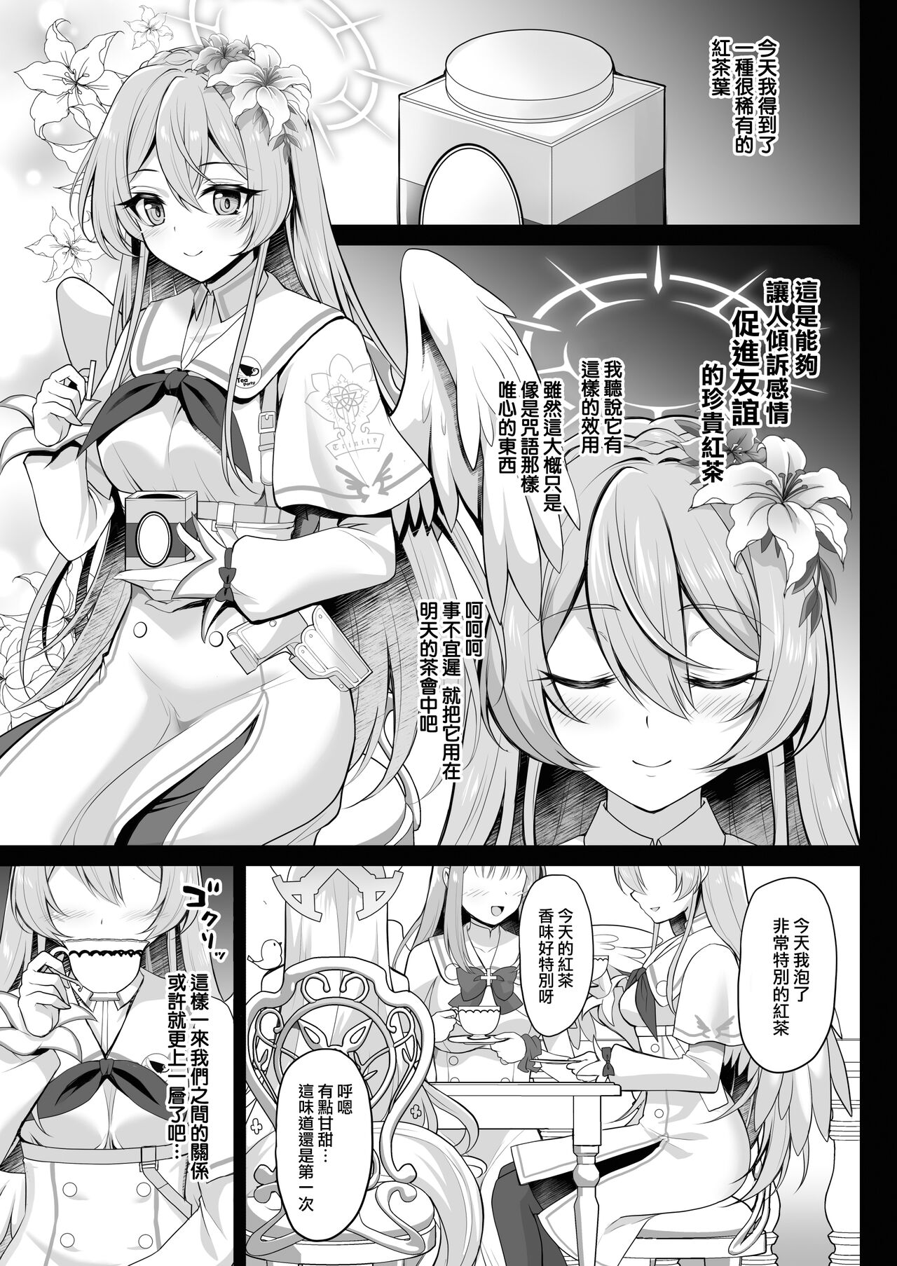 試讀預覽 5