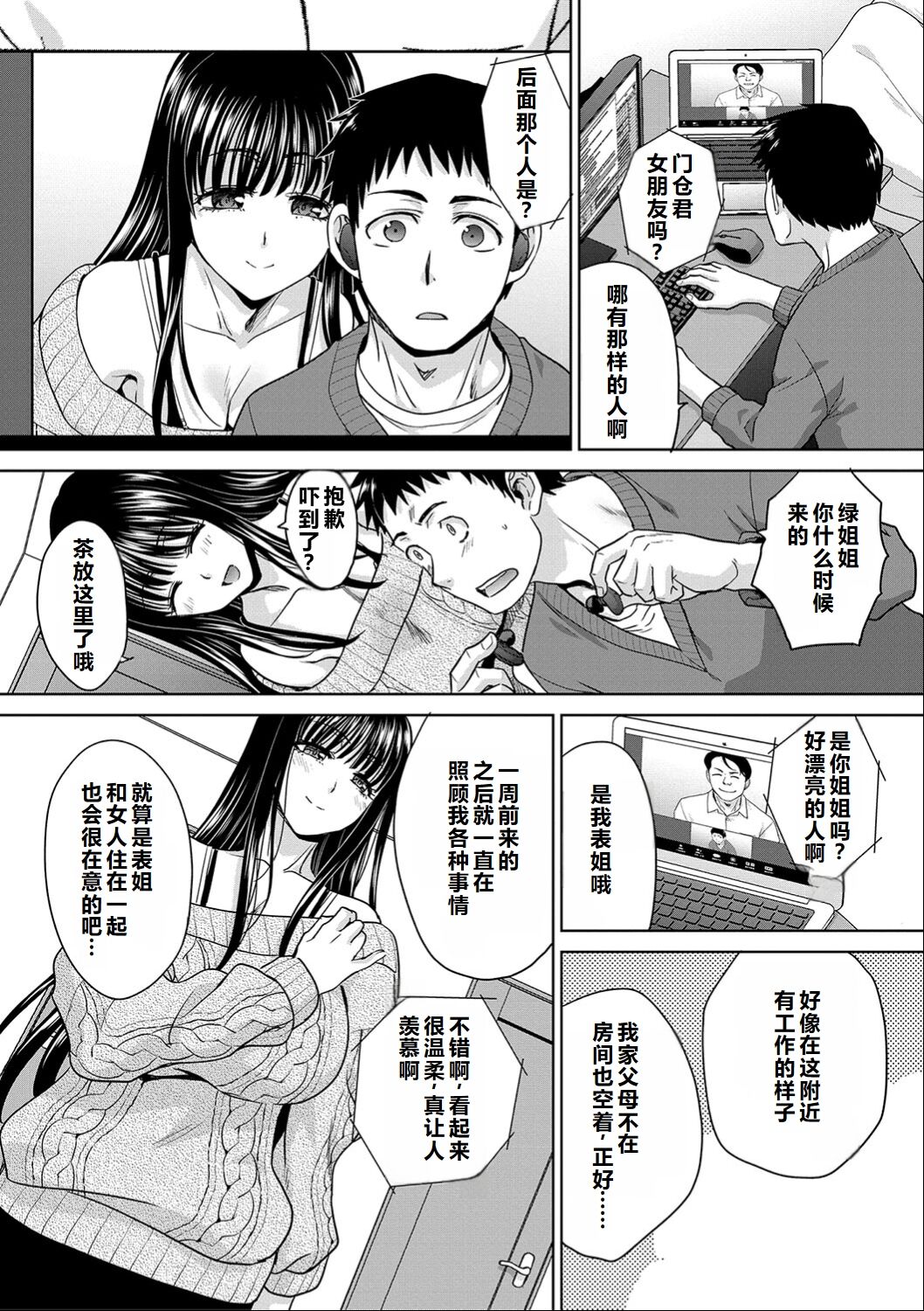 試讀預覽 3