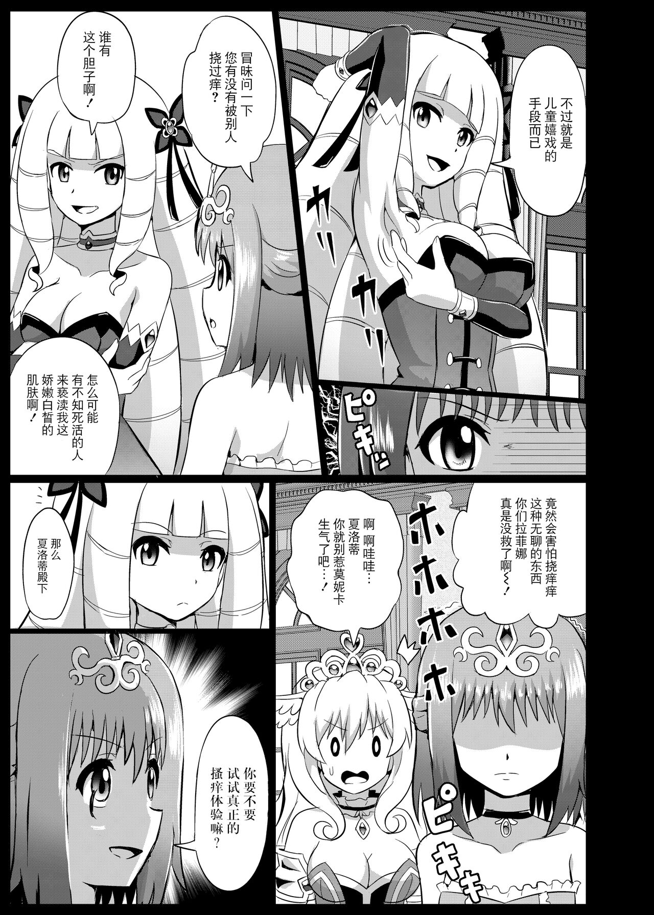 試讀預覽 5
